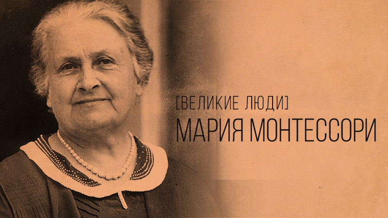 Комплект книг по методике Монтессори_0.png